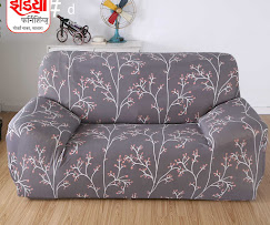 India Furnishings in Satara