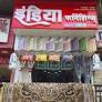 India Furnishings in Satara