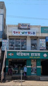 Toy World