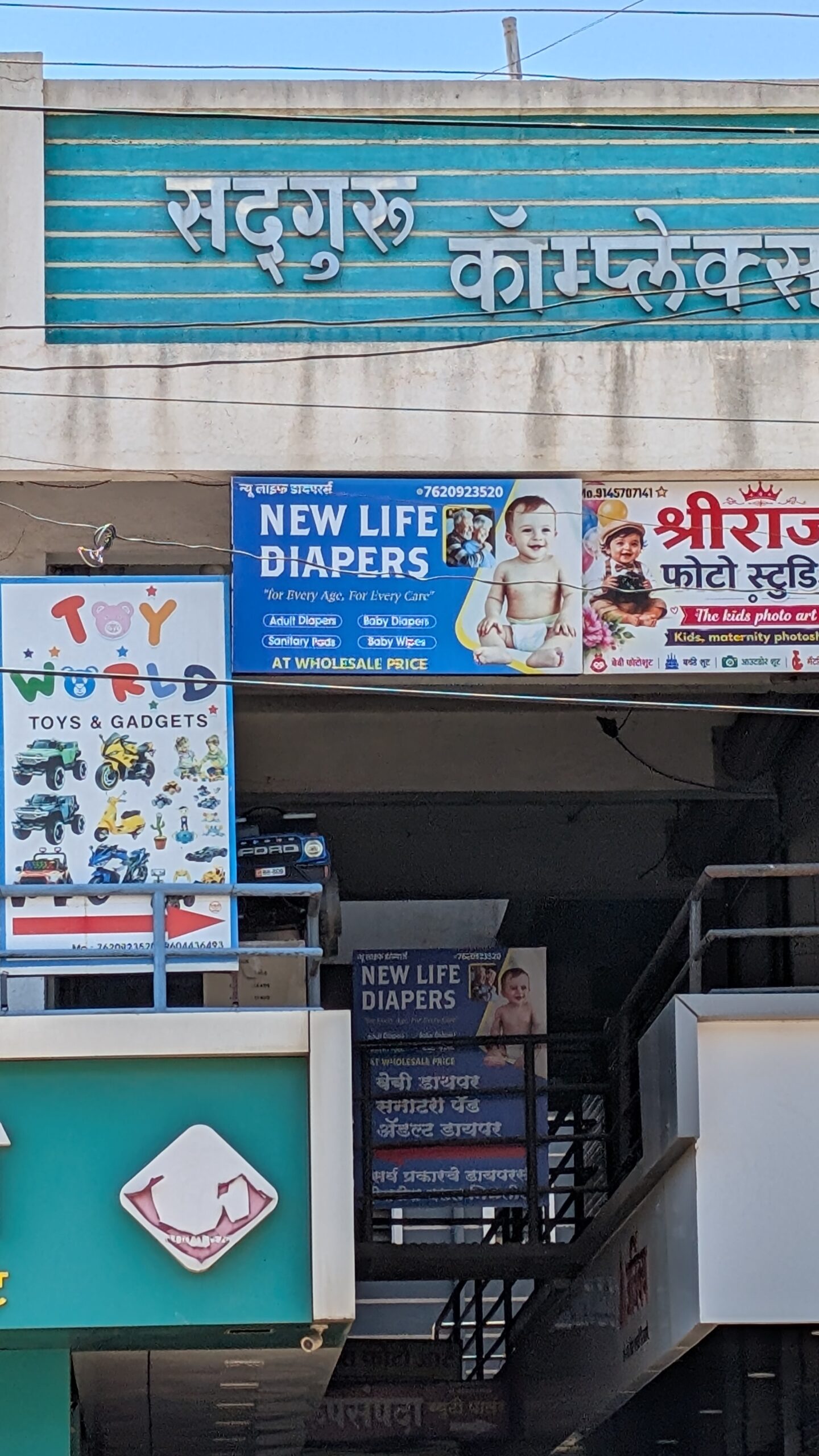 Gallery image