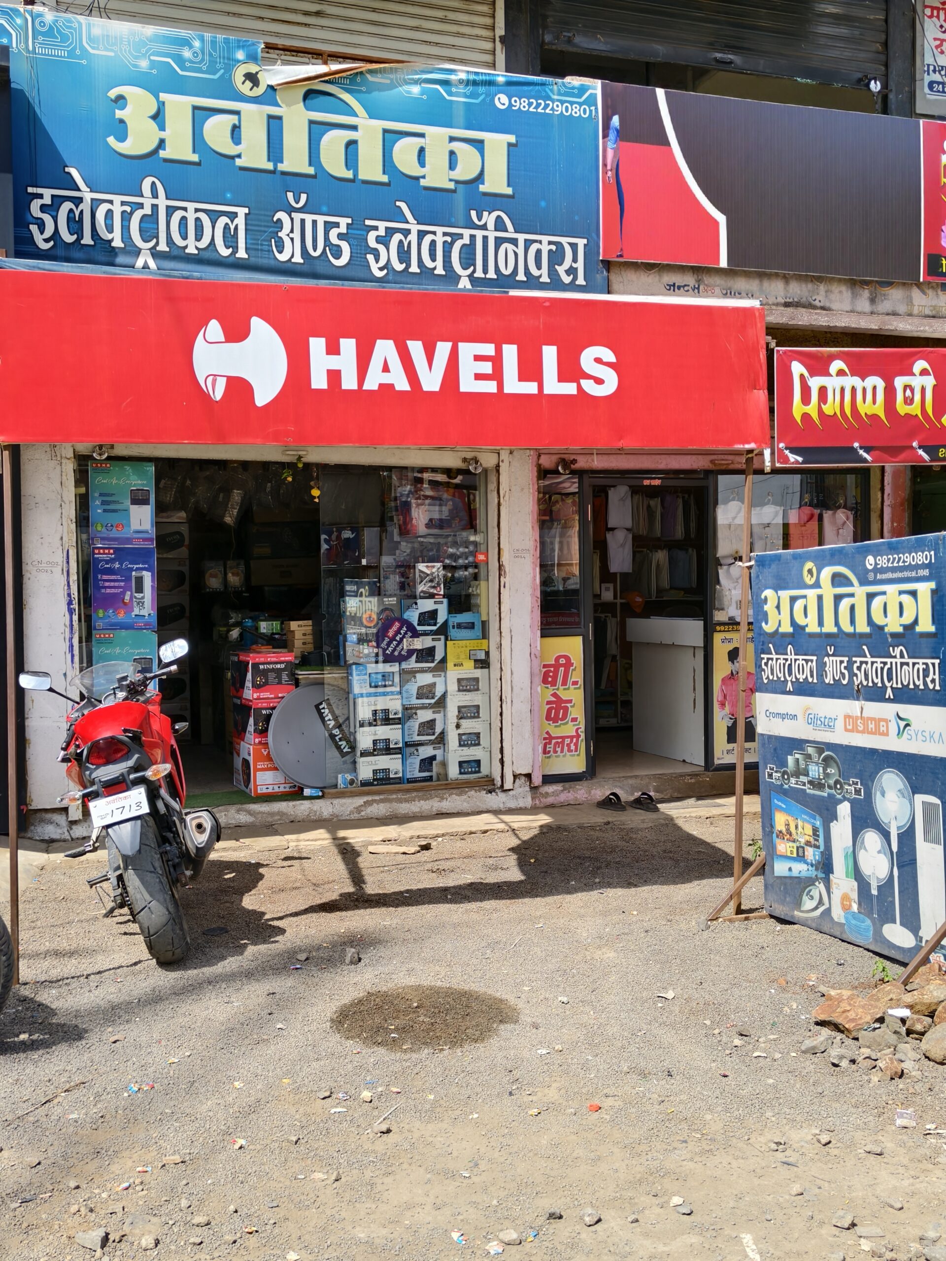 Avantika electrical