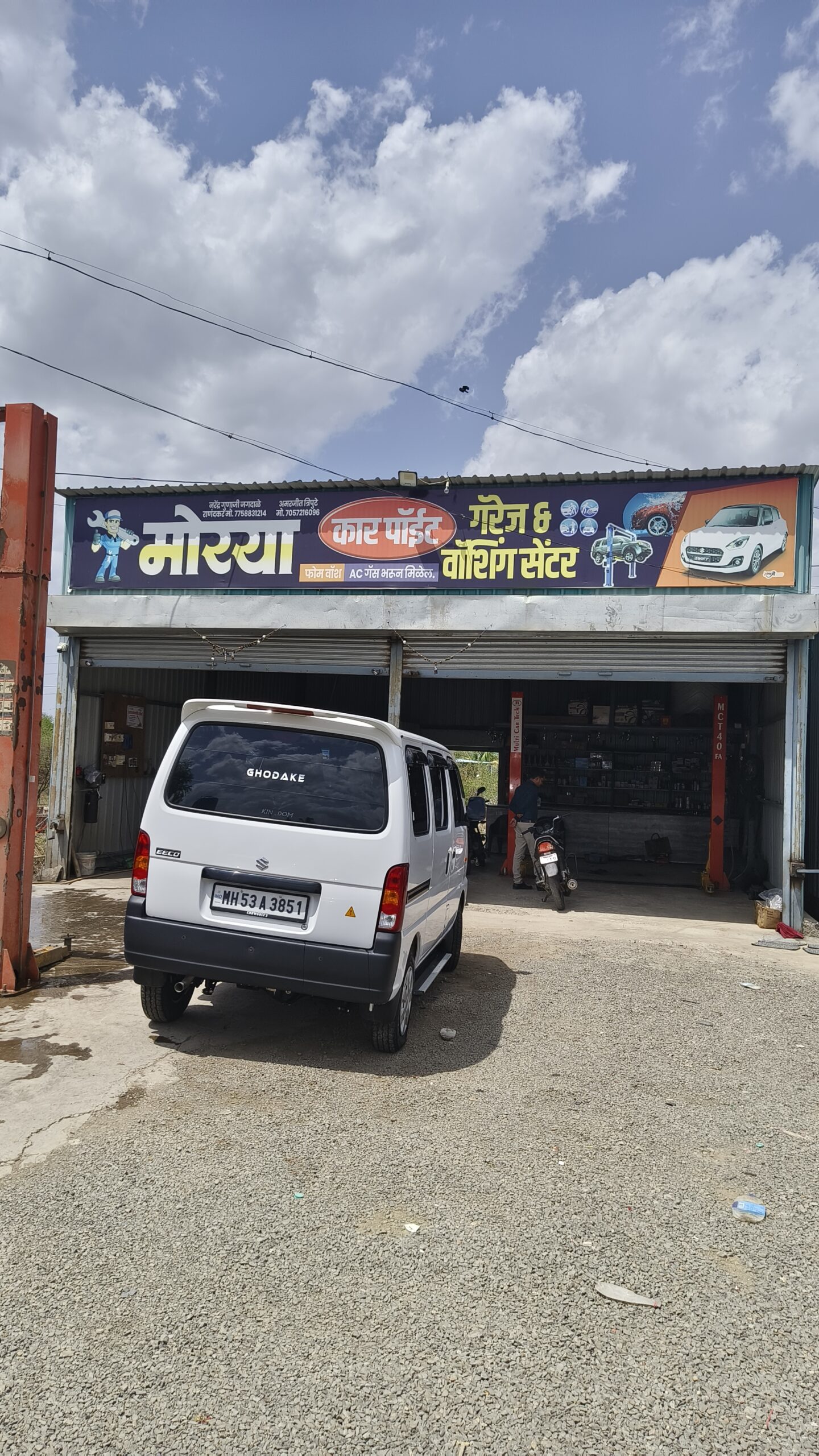 Morya car point garage and washing center
