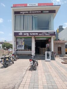 Prabhu ply