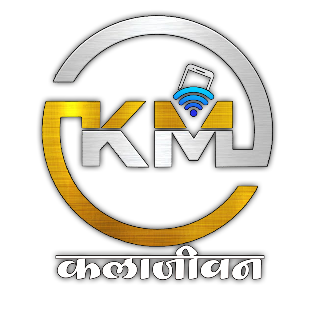 kalajeevan mobile
